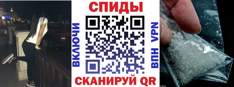 АМФ 97%  MEGA ТОР  Плёс  купить закладку 