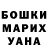 ГАШ hashish TOMAS GURKNYS