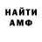 КЕТАМИН VHQ Muslim Galimov