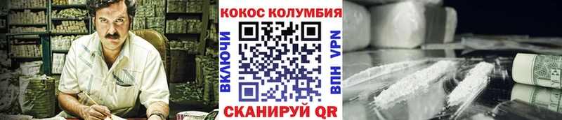 это какой сайт Плёс COCAIN VHQ
