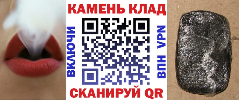магазин  наркотиков  Плёс  ГАШИШ индика сатива 