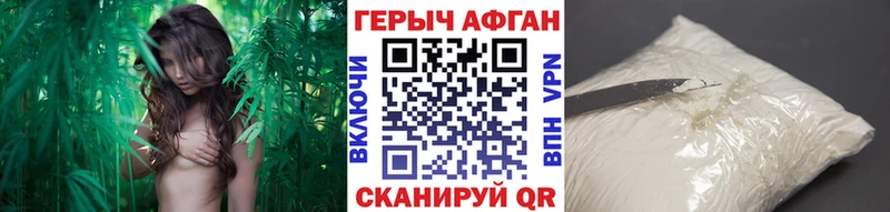 blacksprut как зайти  купить   Плёс  Героин герыч 