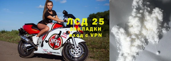 тгк Дмитровск