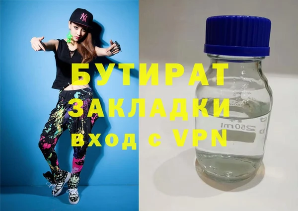 тгк Дмитровск