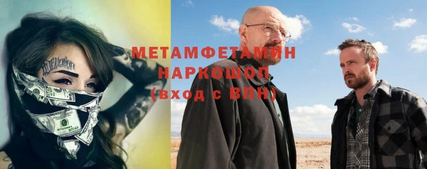тгк Дмитровск