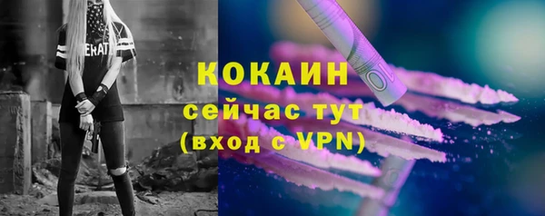синтетический гашиш Нефтегорск
