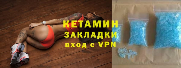 тгк Дмитровск
