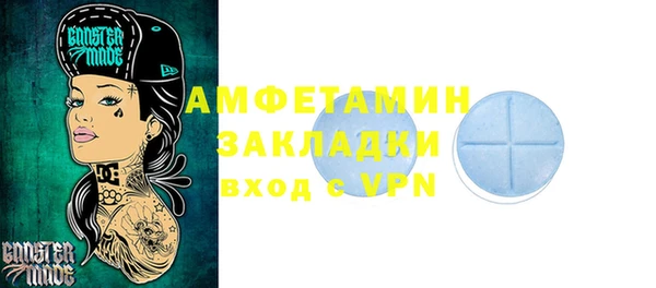 тгк Дмитровск