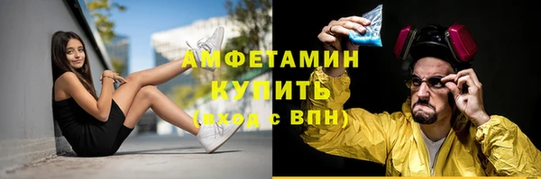 амфетамин Нея