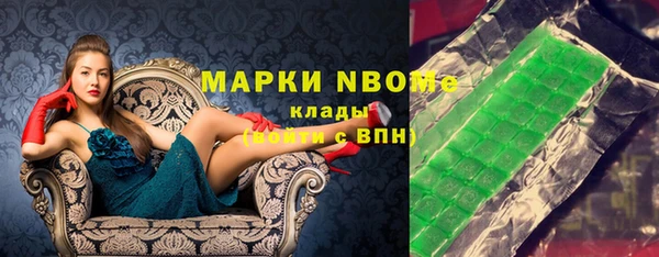 тгк Дмитровск