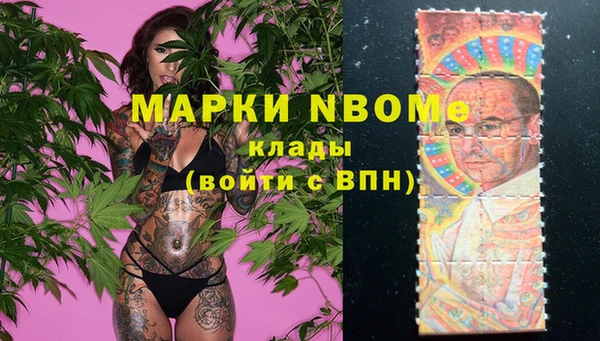 экстази Кулебаки