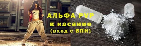 а пвп мука Дмитров