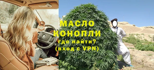 а пвп мука Дмитров