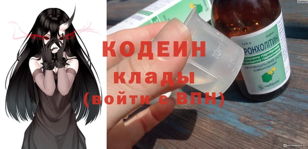 молекула духа Наволоки