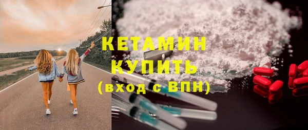тгк Дмитровск