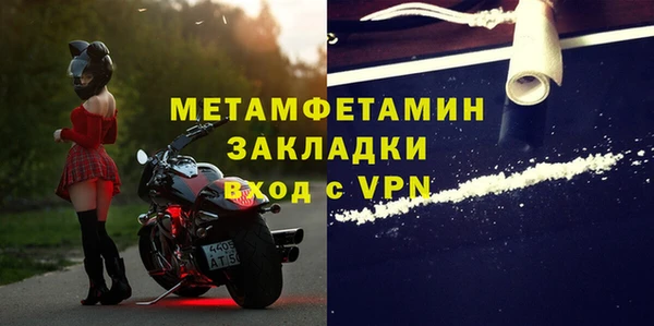 каннабис Елизово