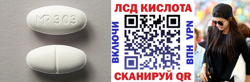 где купить наркотик  Плёс  ЛСД экстази кислота 