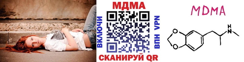 MDMA Molly Плёс
