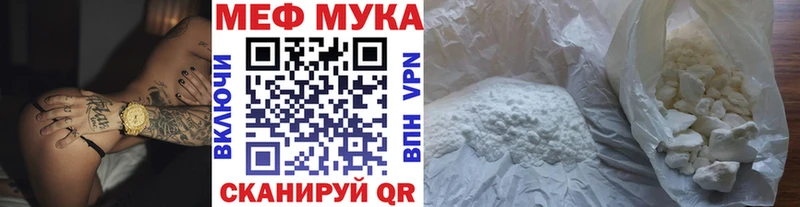 как найти закладки  площадка какой сайт  Мефедрон мяу мяу  Плёс 