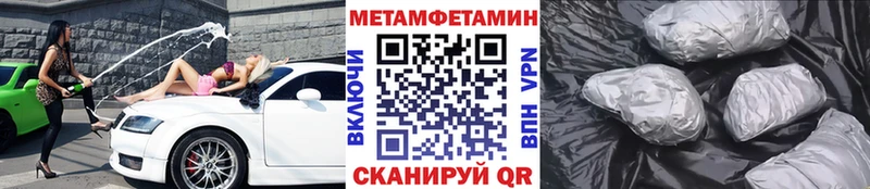 Первитин пудра наркошоп Плёс